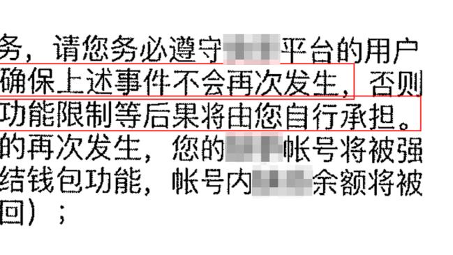 西媒：至少3名皇马梯队球员因录制未成年性视频被捕，或涉及一队