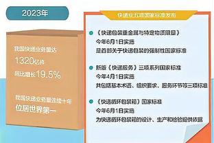 小贝向印度板球球星赠送梅西球衣，后者分享女儿照片并致谢