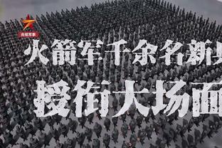 还有谁❗皇马本赛季伤停20人次？安帅带队26场22胜&轰近60球